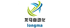 安徽龍馬自動(dòng)化科技有限公司